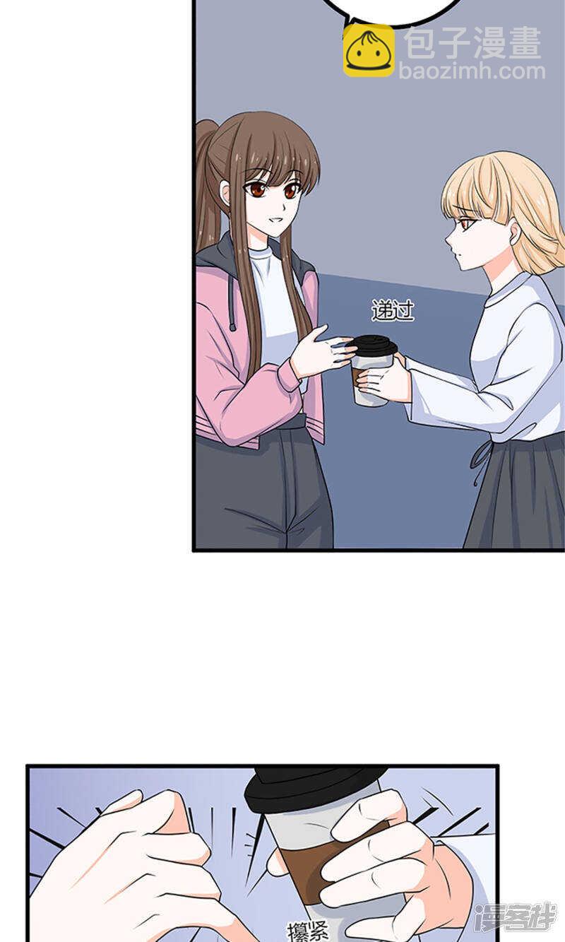 第62话 背后的阴谋-第64话