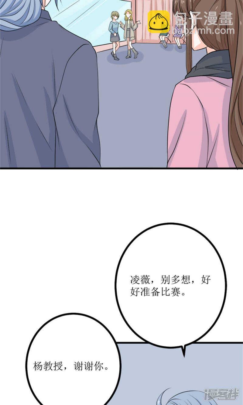 第64话 人心险恶-第66话