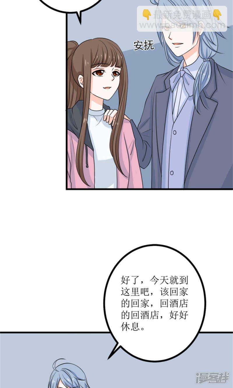 第64话 人心险恶-第66话