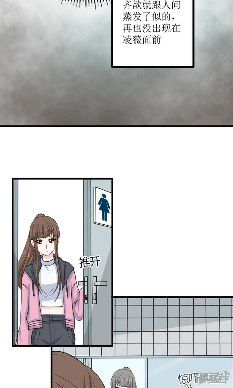 第64话 人心险恶-第66话