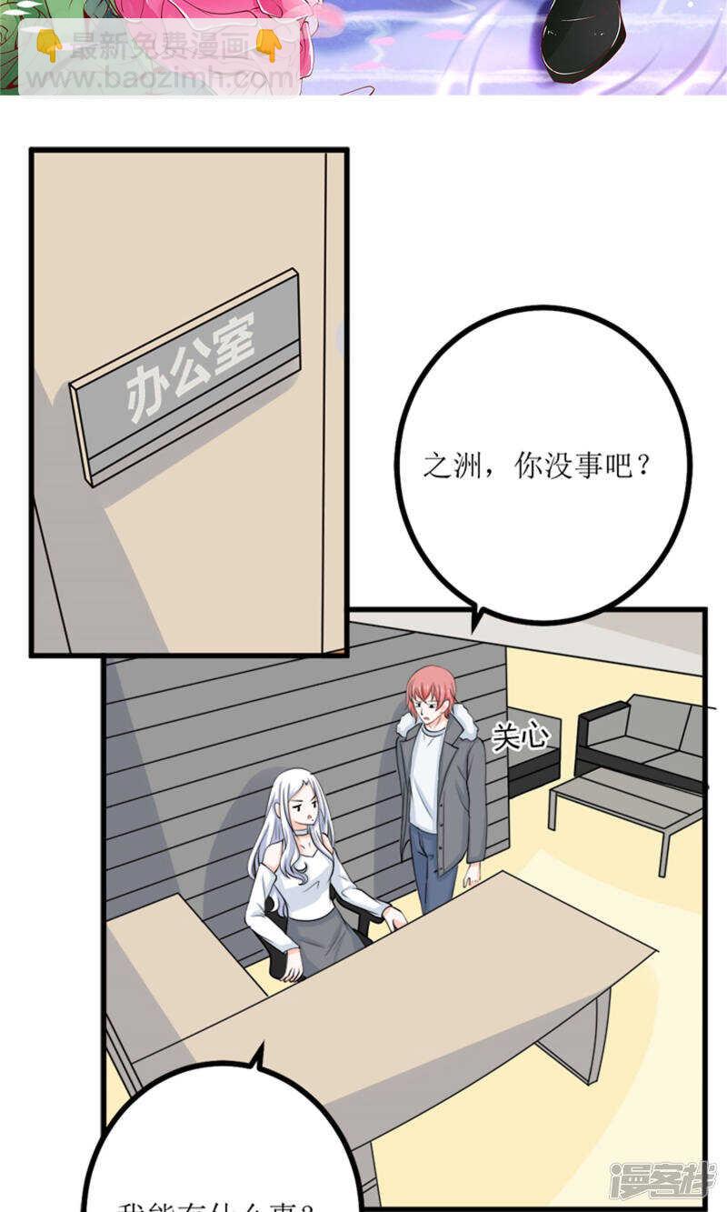 第64话 人心险恶-第66话