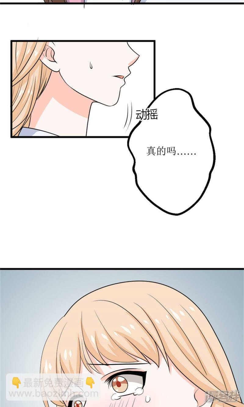 第64话 人心险恶-第66话