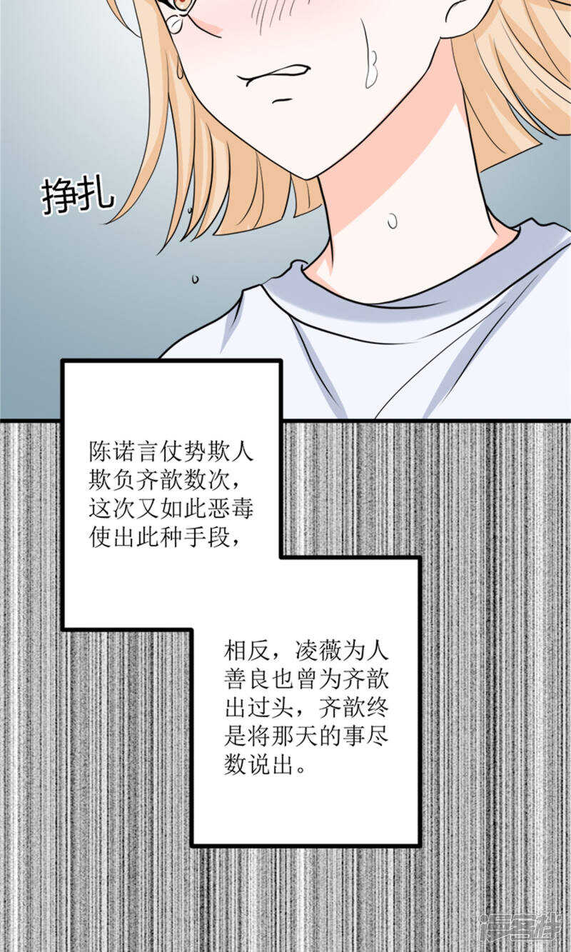 第64话 人心险恶-第66话