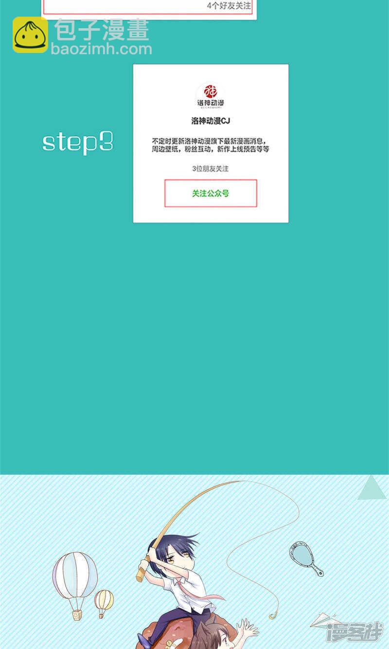 第64话 人心险恶-第66话