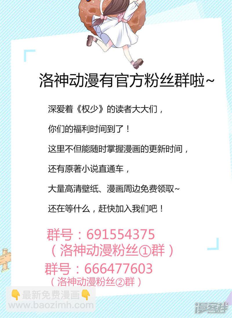 第64话 人心险恶-第66话