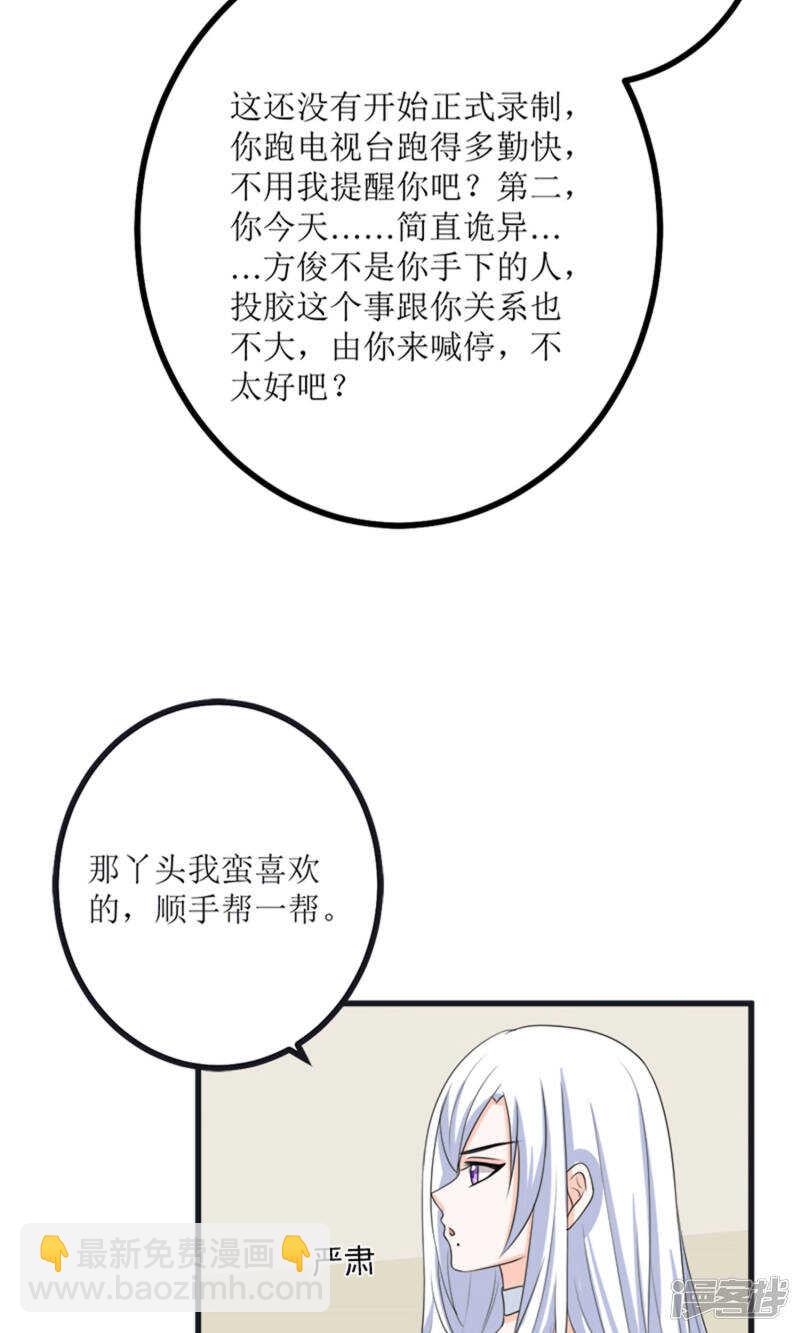 第64话 人心险恶-第66话