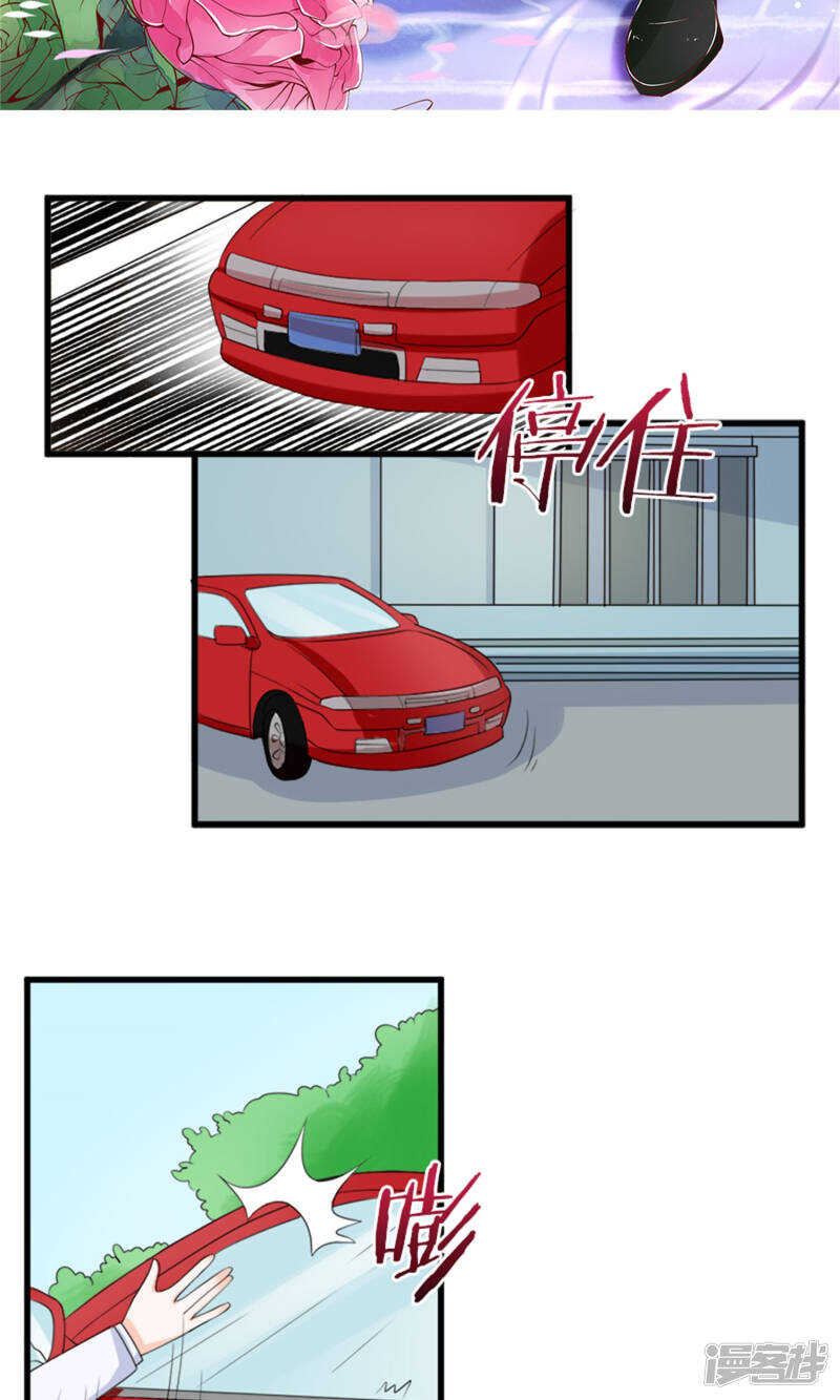 第66话 事发-第68话