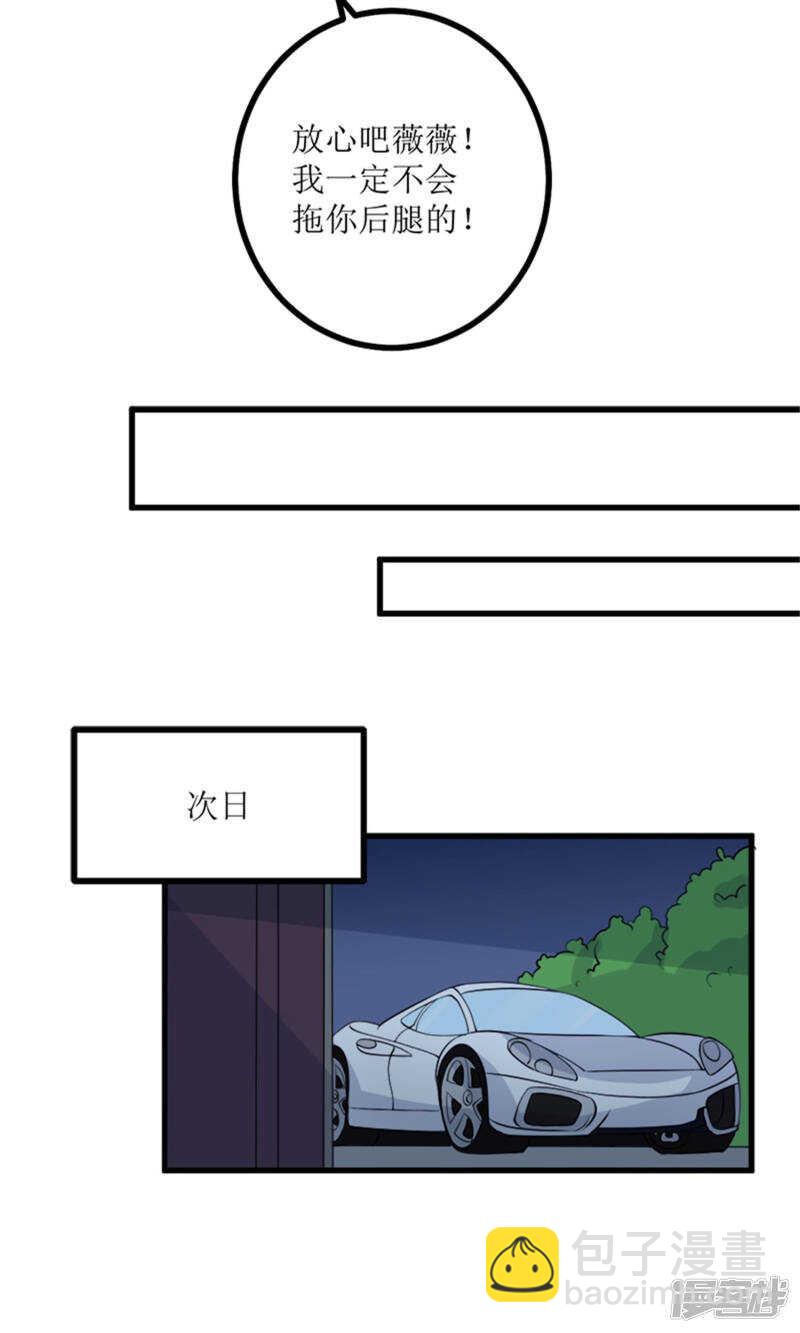 第66话 事发-第68话