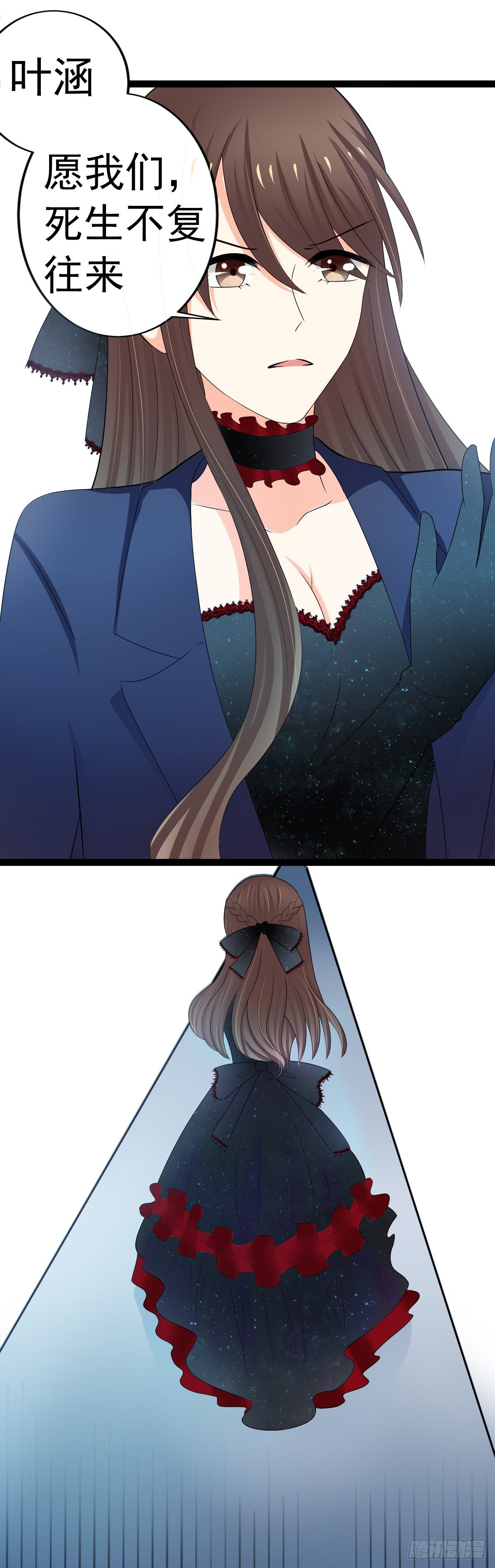 斩断曾经的一切-第8话