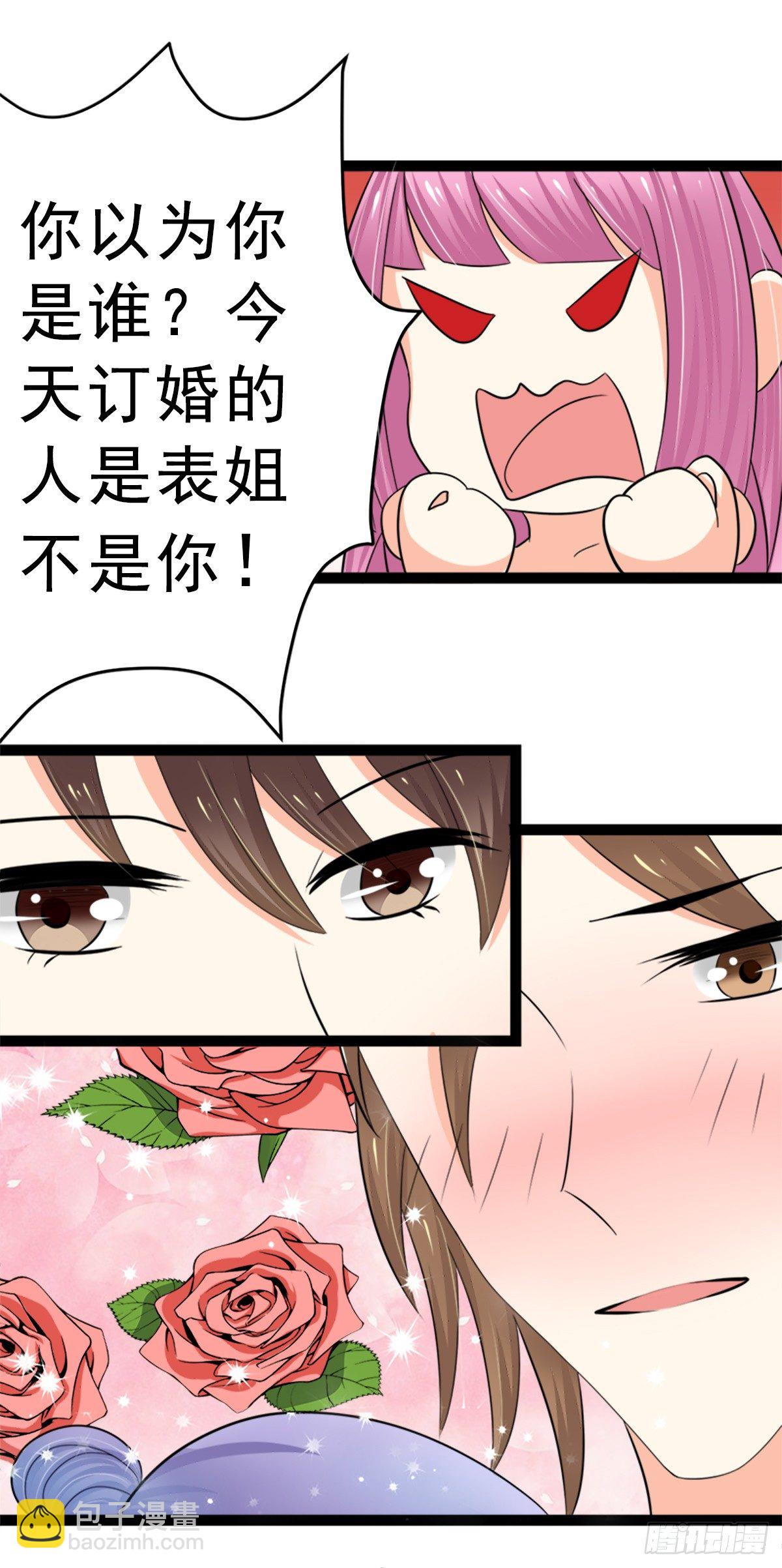 斩断曾经的一切-第8话