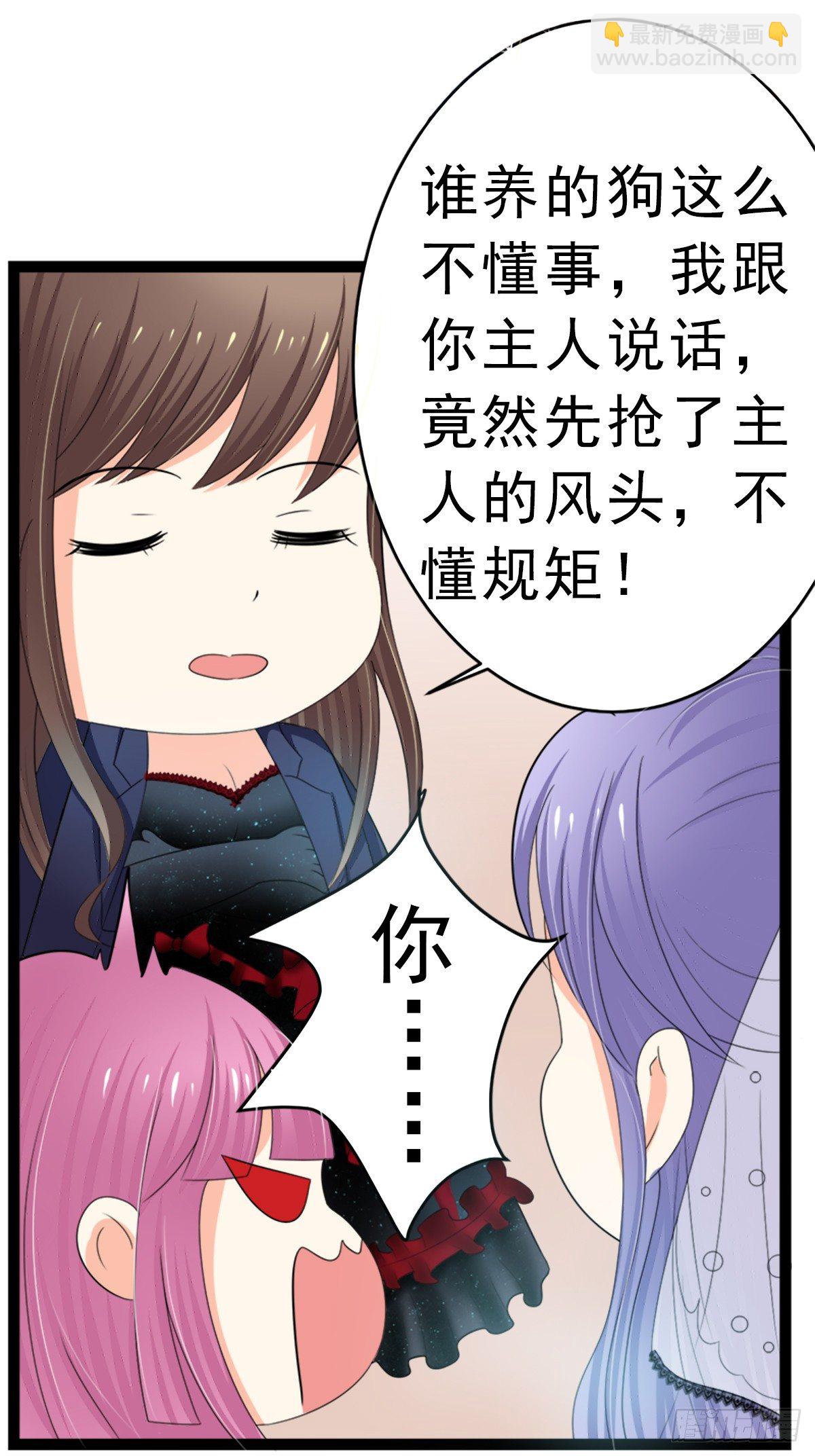 斩断曾经的一切-第8话