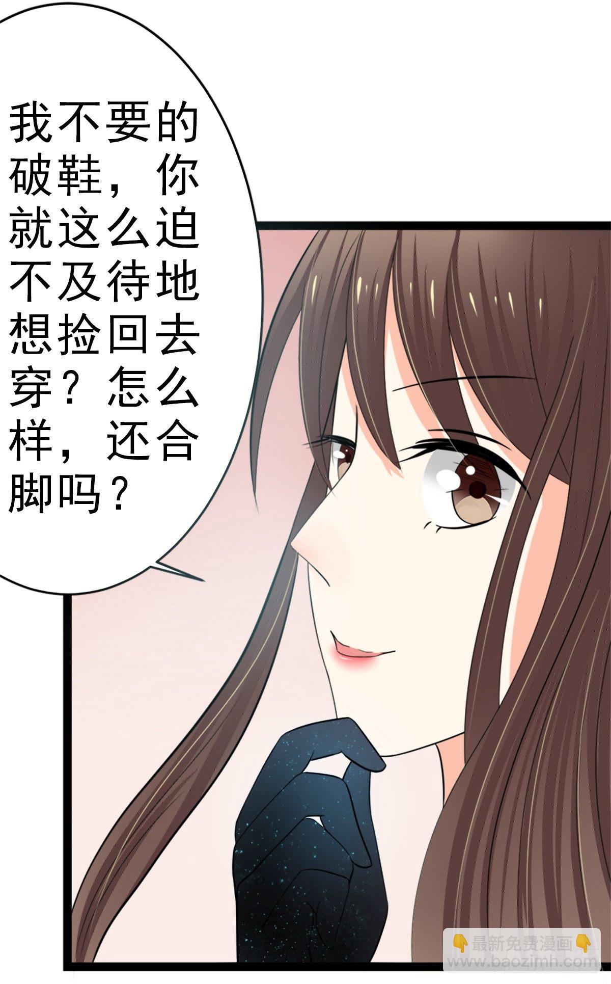 斩断曾经的一切-第8话