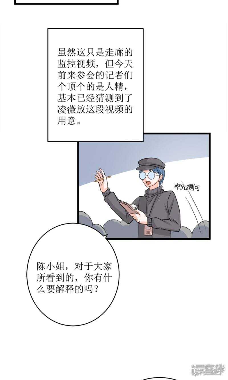 第72话 反击-第74话