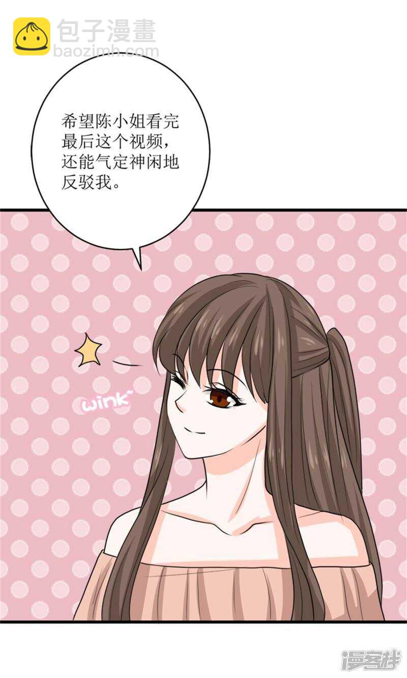 第72话 反击-第74话