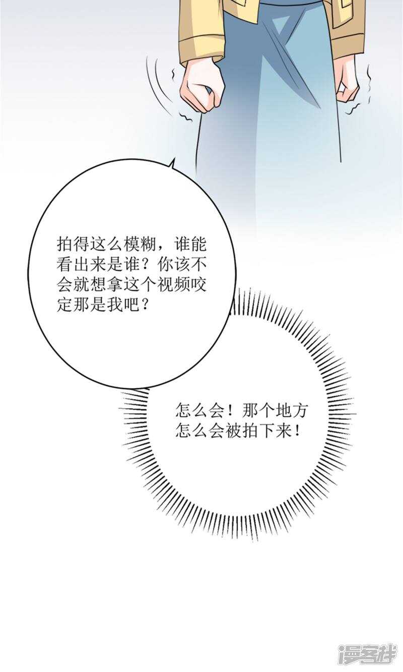 第72话 反击-第74话