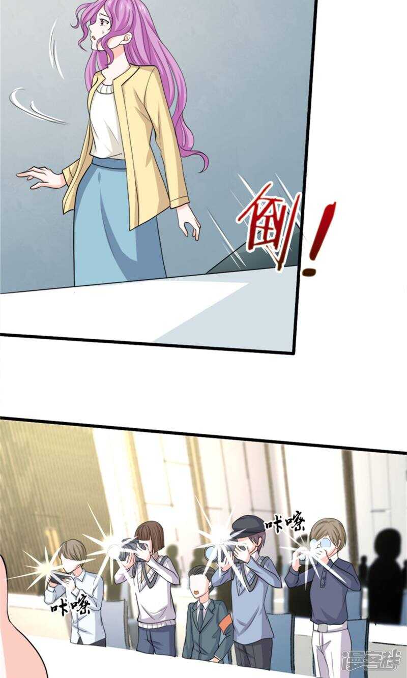 第72话 反击-第74话