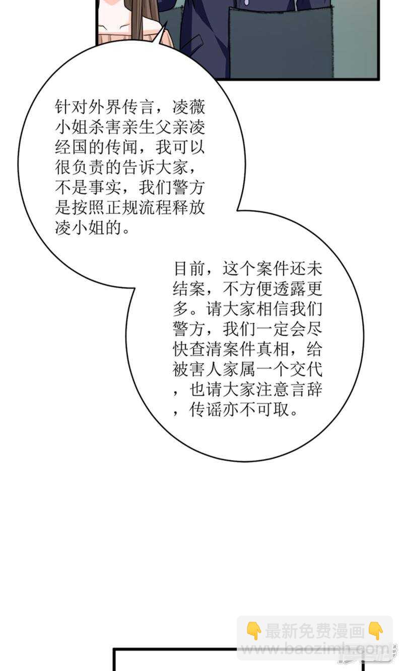 第72话 反击-第74话