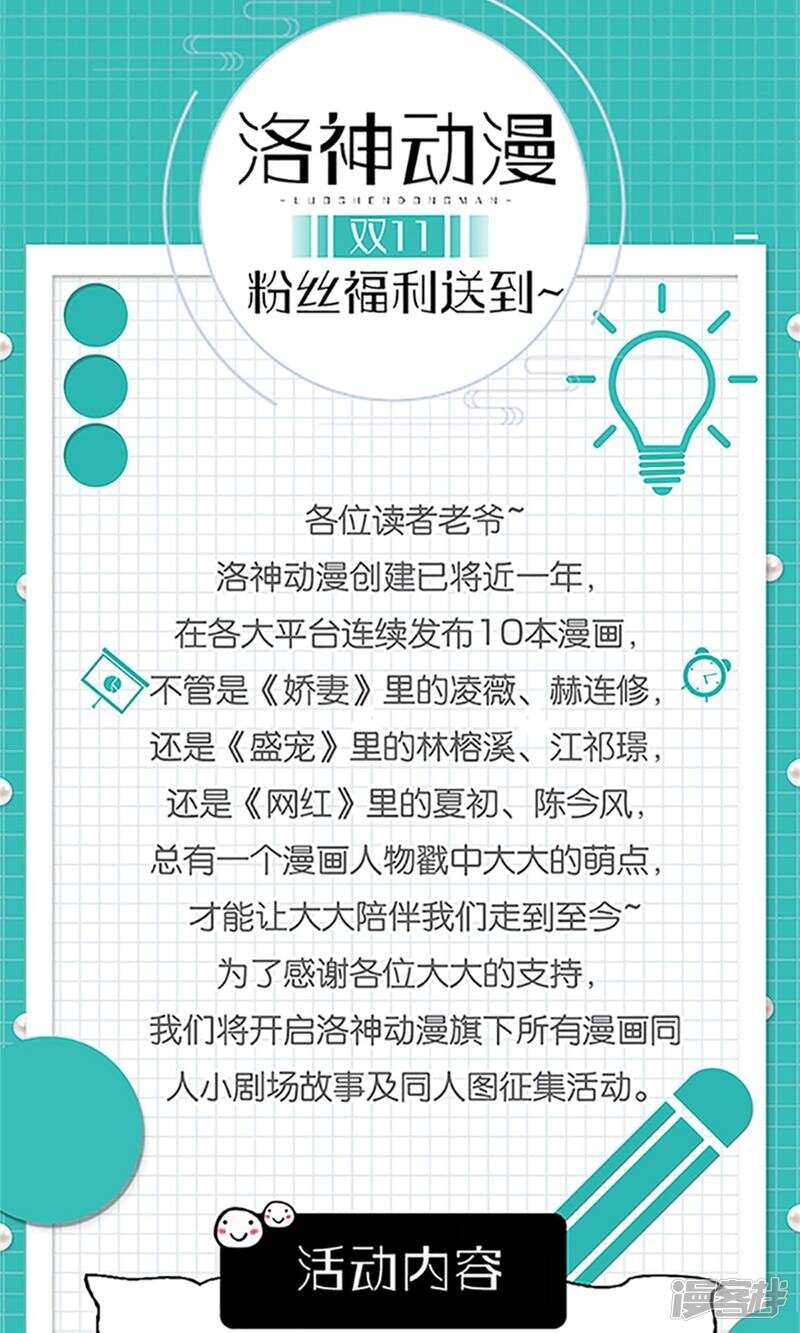 第72话 反击-第74话