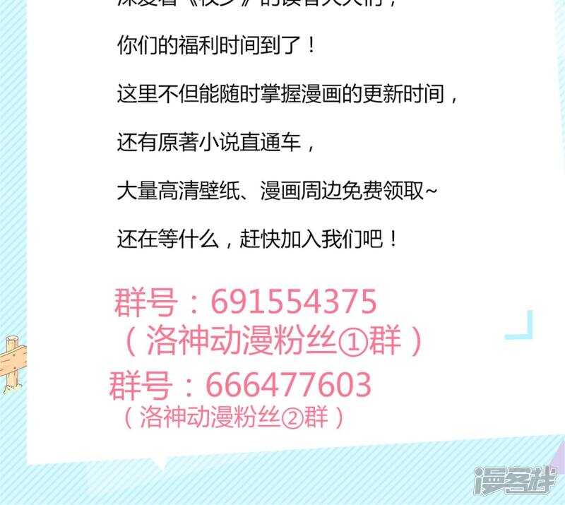 第72话 反击-第74话