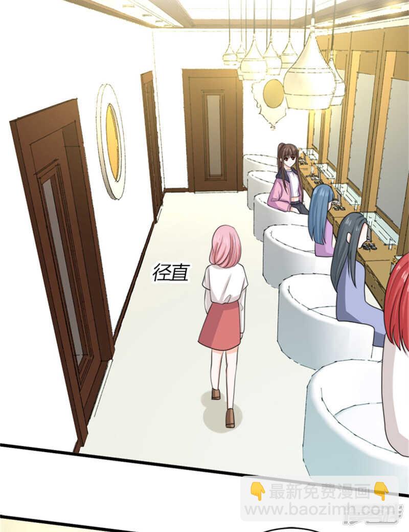 第75话 包养赫连修！-第78话