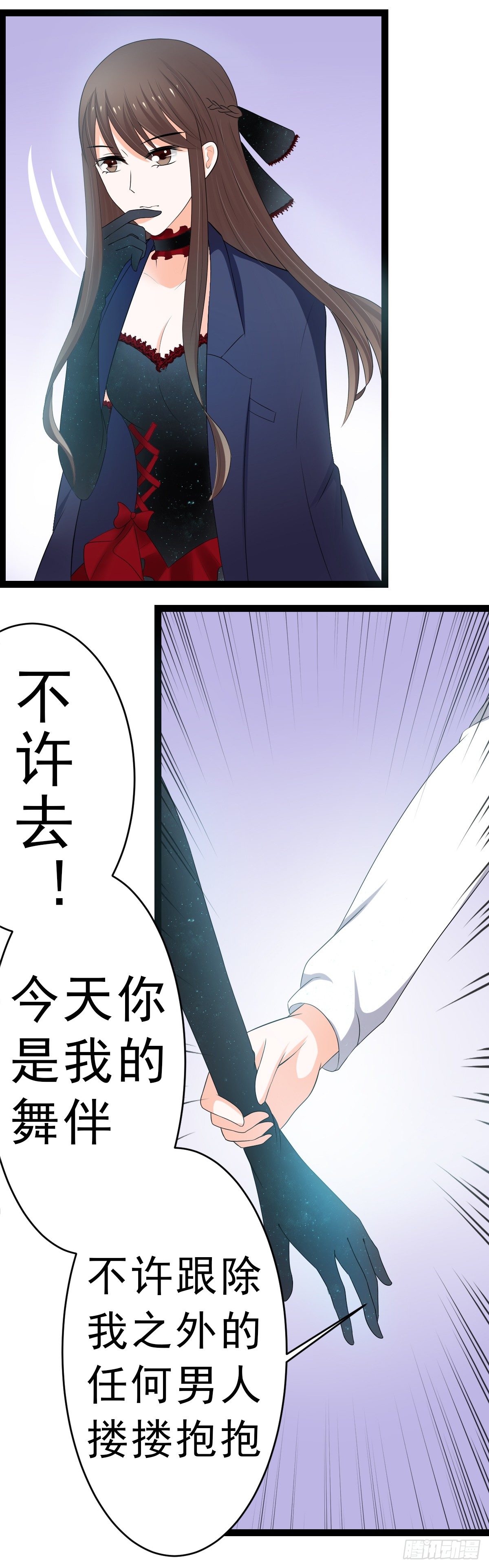 白莲花的演技-第10话