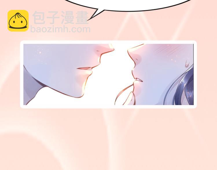 權少，你老婆要跑了 - 第2話 失去一切的我(3/3) - 4