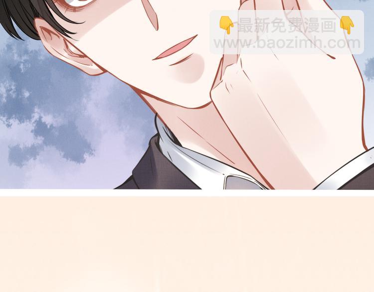 權少，你老婆要跑了 - 第2話 失去一切的我(3/3) - 2