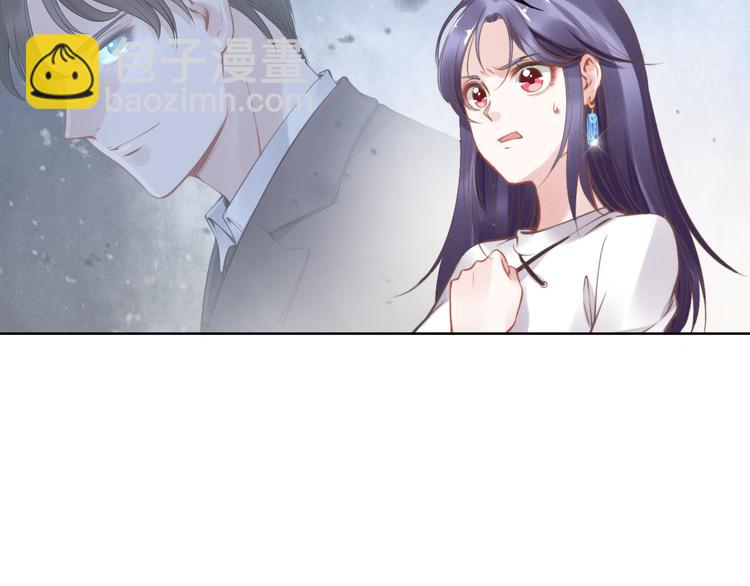 權少，你老婆要跑了 - 第2話 失去一切的我(2/3) - 7