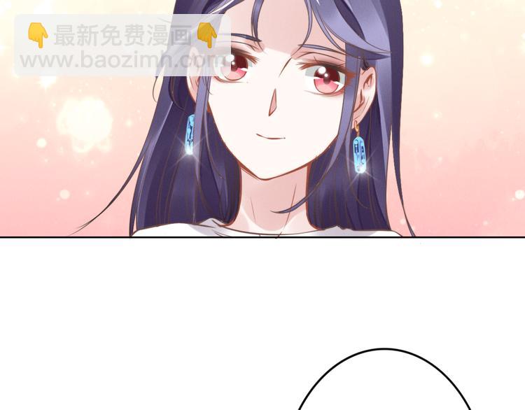 權少，你老婆要跑了 - 第2話 失去一切的我(2/3) - 6