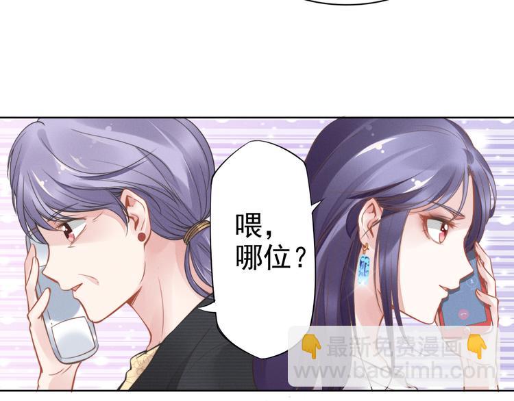 權少，你老婆要跑了 - 第2話 失去一切的我(2/3) - 7