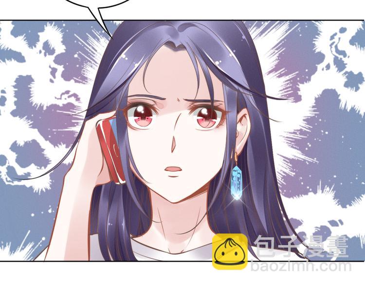 權少，你老婆要跑了 - 第2話 失去一切的我(2/3) - 2