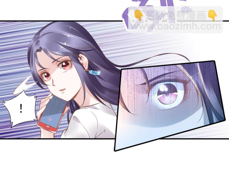 權少，你老婆要跑了 - 第2話 失去一切的我(2/3) - 5