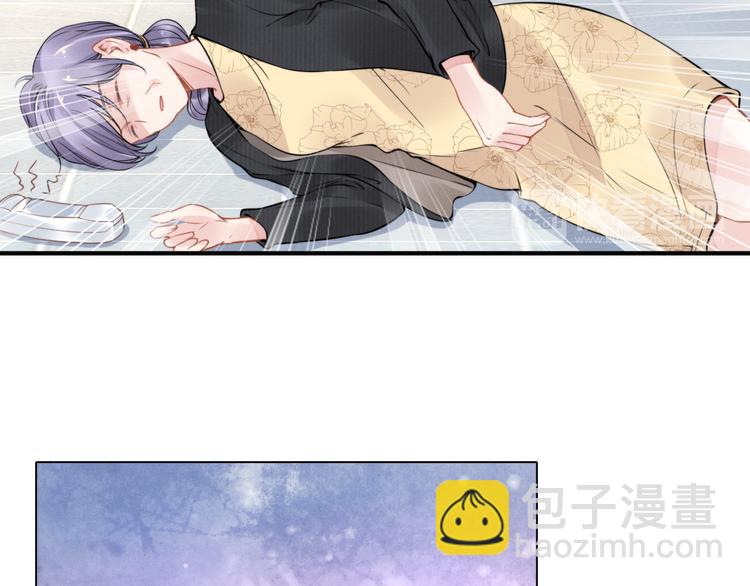 權少，你老婆要跑了 - 第2話 失去一切的我(2/3) - 7