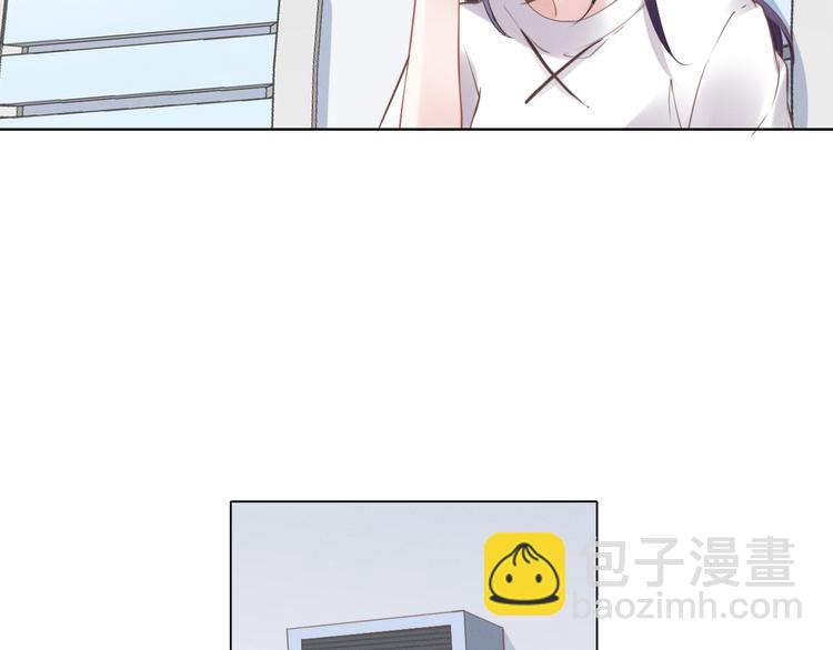 權少，你老婆要跑了 - 第2話 失去一切的我(2/3) - 3