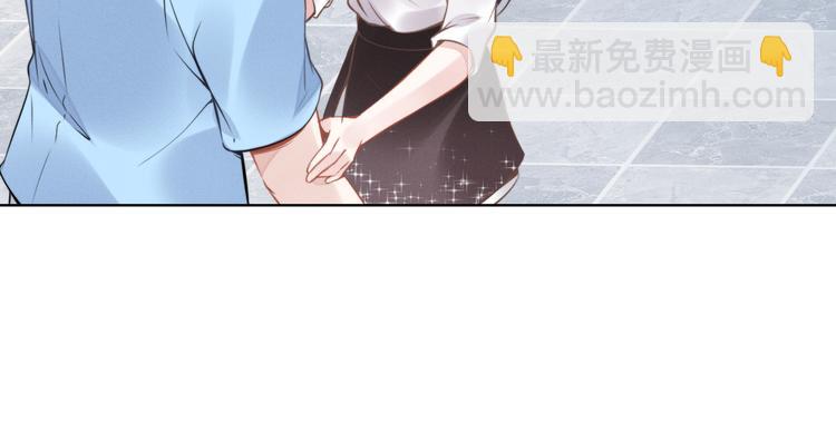 權少，你老婆要跑了 - 第2話 失去一切的我(2/3) - 7