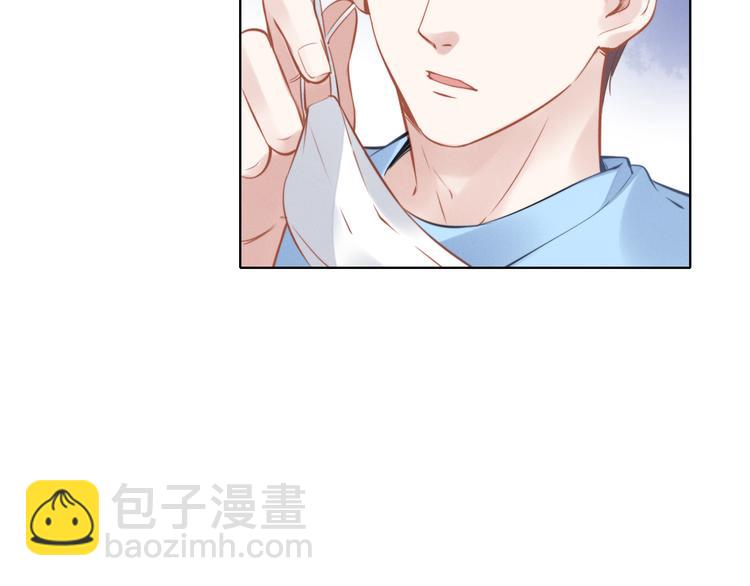 權少，你老婆要跑了 - 第2話 失去一切的我(2/3) - 1