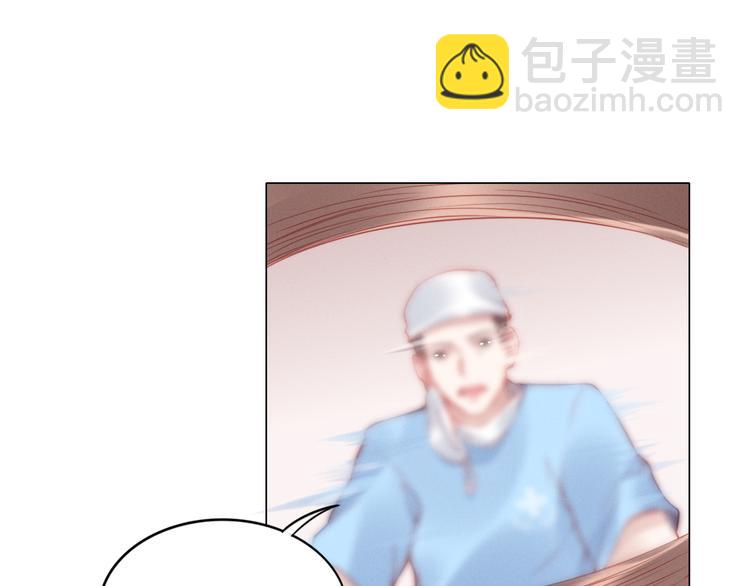 權少，你老婆要跑了 - 第2話 失去一切的我(2/3) - 5