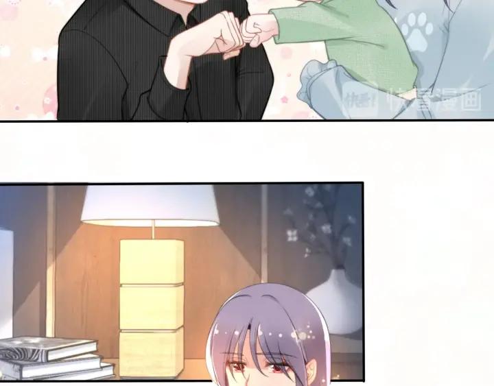 權少，你老婆要跑了 - 第104話 留宿(2/2) - 5