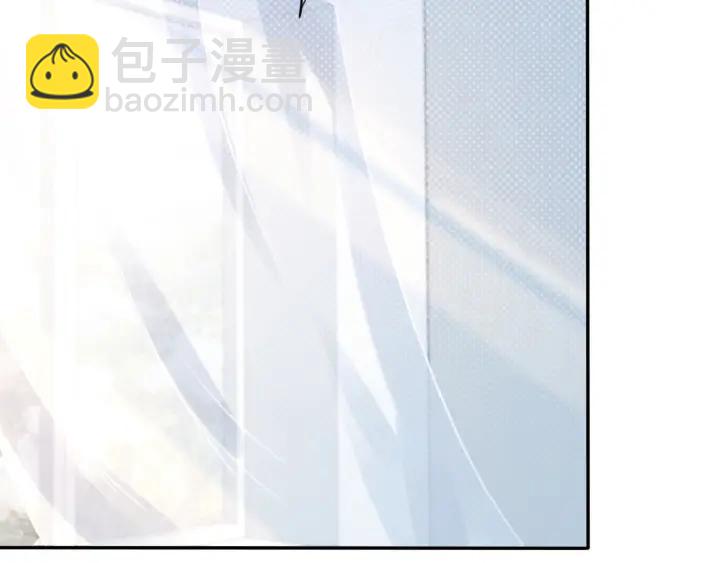 權少，你老婆要跑了 - 第104話 留宿(2/2) - 2