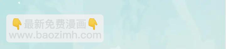 權少，你老婆要跑了 - 第104話 留宿(2/2) - 5