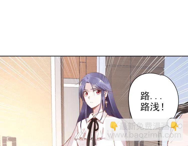 權少，你老婆要跑了 - 第12話 你太嫩了(2/2) - 2