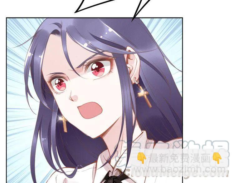 權少，你老婆要跑了 - 第12話 你太嫩了(2/2) - 5