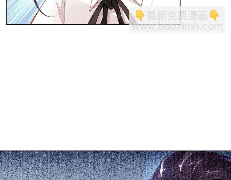 權少，你老婆要跑了 - 第12話 你太嫩了(2/2) - 6