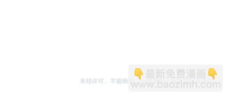 權少，你老婆要跑了 - 第12話 你太嫩了(2/2) - 6