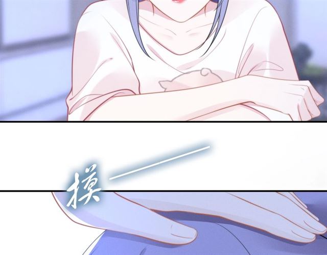 權少，你老婆要跑了 - 第136話 我是個災星？(1/2) - 4