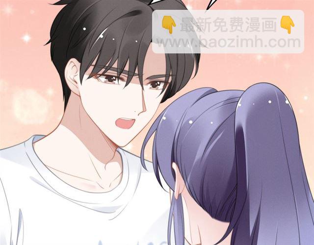 權少，你老婆要跑了 - 第136話 我是個災星？(2/2) - 5