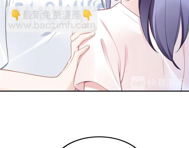 權少，你老婆要跑了 - 第136話 我是個災星？(2/2) - 1