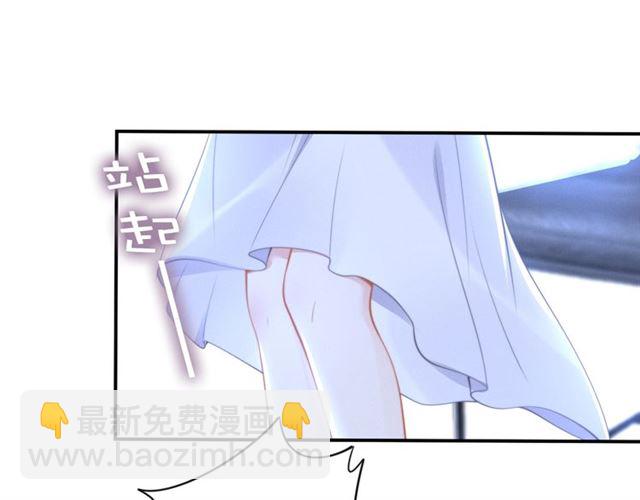 權少，你老婆要跑了 - 第138話 那個女人(2/2) - 1