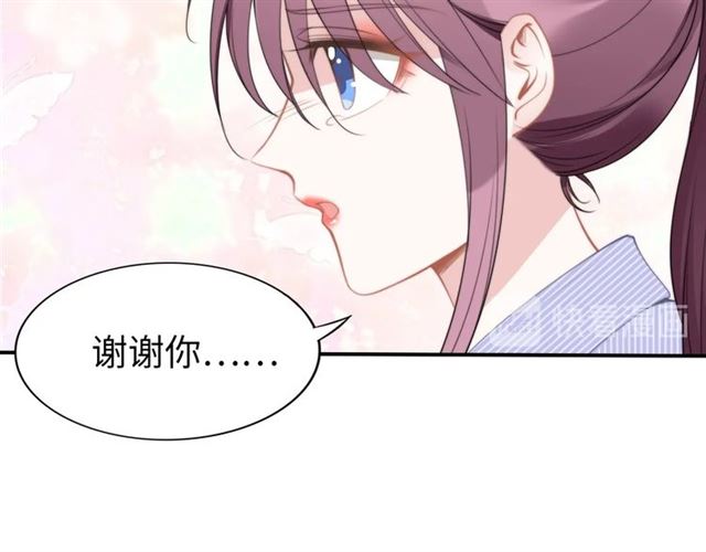 權少，你老婆要跑了 - 第138話 那個女人(2/2) - 3