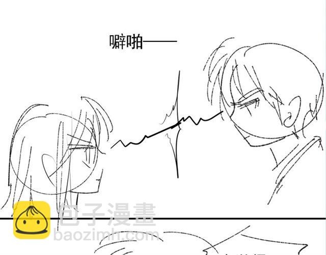 權少，你老婆要跑了 - 第138話 那個女人(2/2) - 4